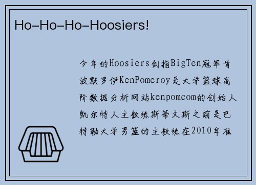Ho-Ho-Ho-Hoosiers!